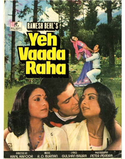 Yeh Vaada Raha - 1982